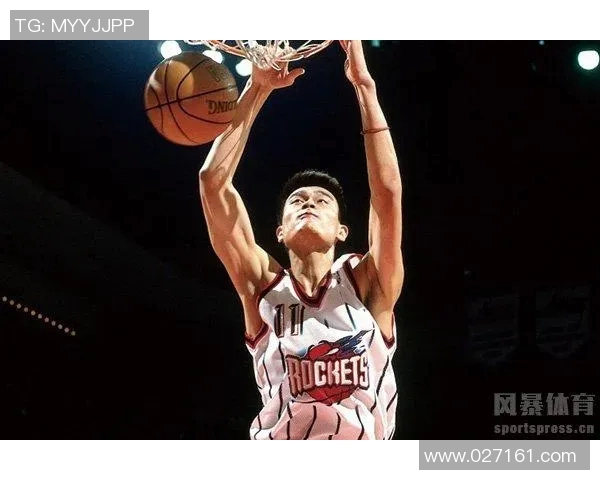 姚明在NBA赛场上的精彩瞬间与技术分析全记录