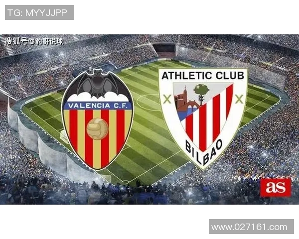 瓦伦西亚1-0小胜毕尔巴鄂竞技,赢得一场悬殊比赛