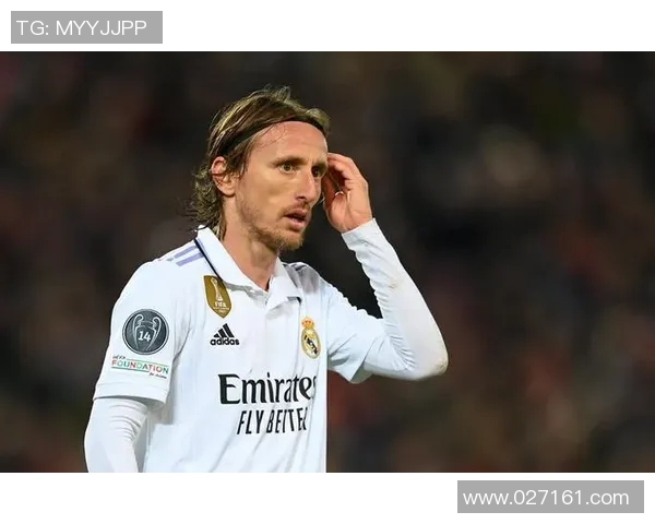 皇马中场莫德里奇因伤将缺席下一场关键战,对球队的深远影响