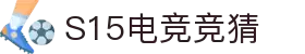 首页–2025英雄联盟(LOL)s15赛事竞猜平台-电竞压注平台